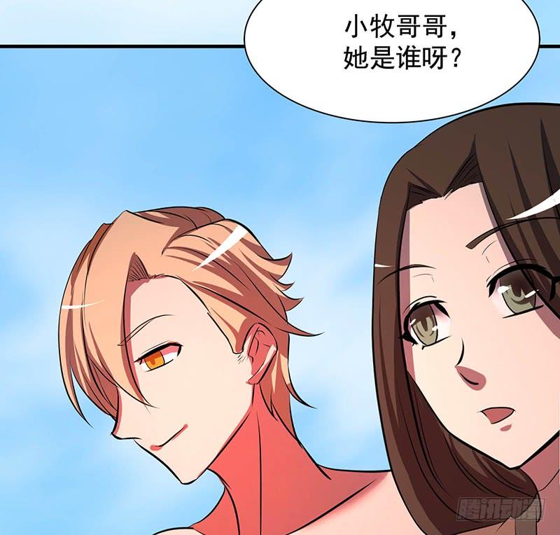 🍟殁仙 95 第27页