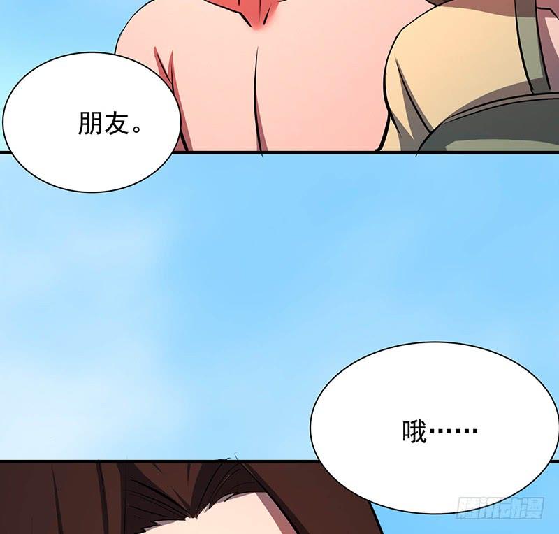 🍟殁仙 95 第28页