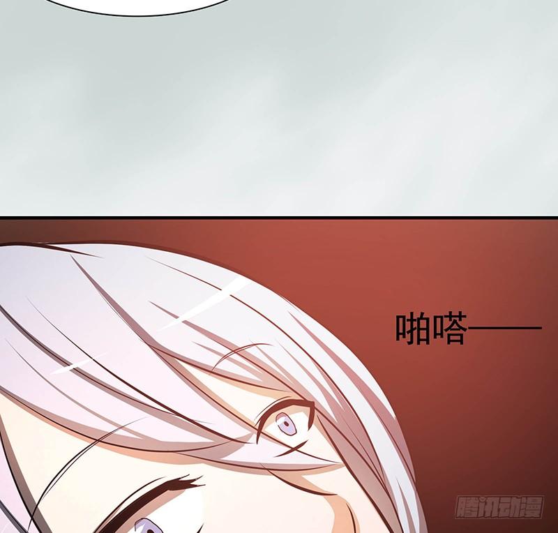 🍟殁仙 95 第39页