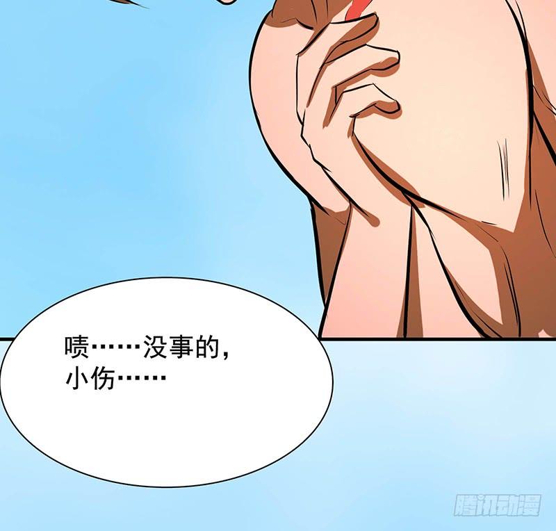 🍟殁仙 95 第44页