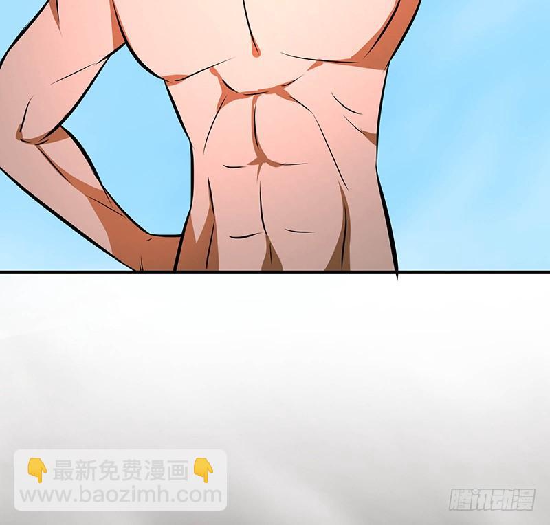🍟殁仙 95 第48页
