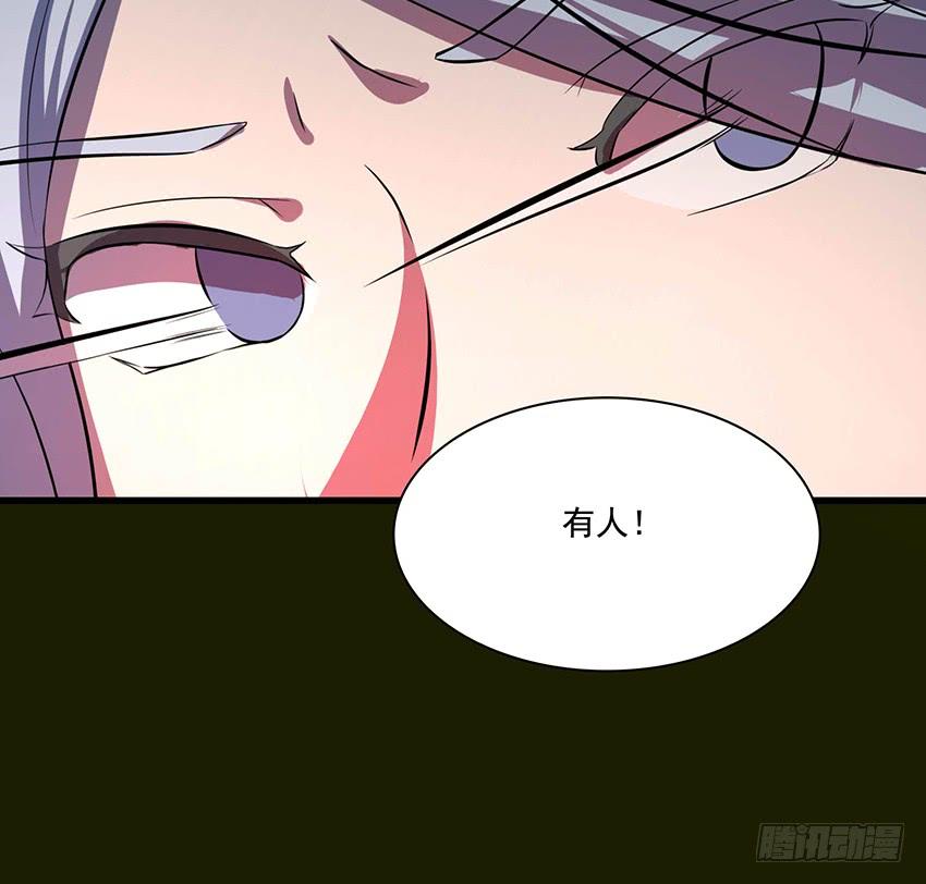 🍟殁仙 97 第25页