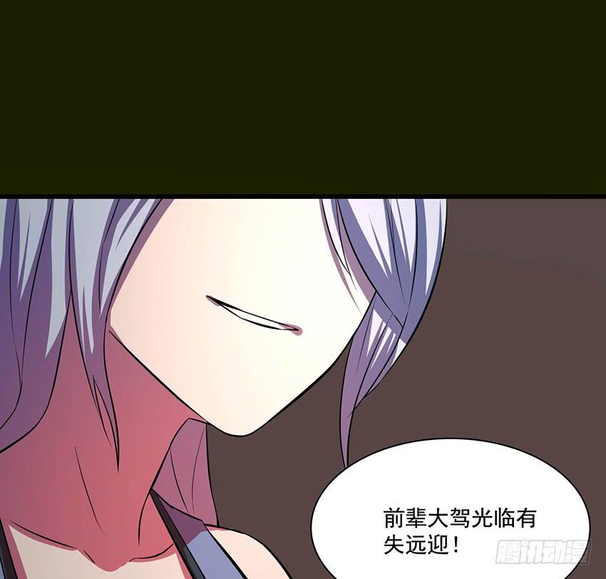 🍟殁仙 97 第26页