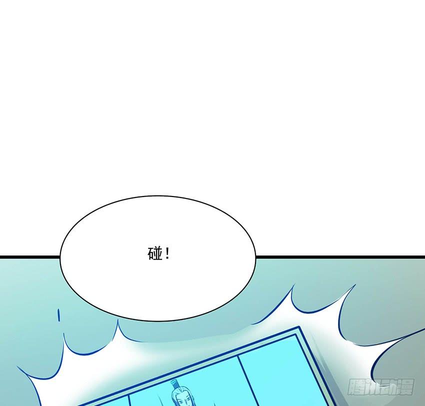 🍟殁仙 97 第32页