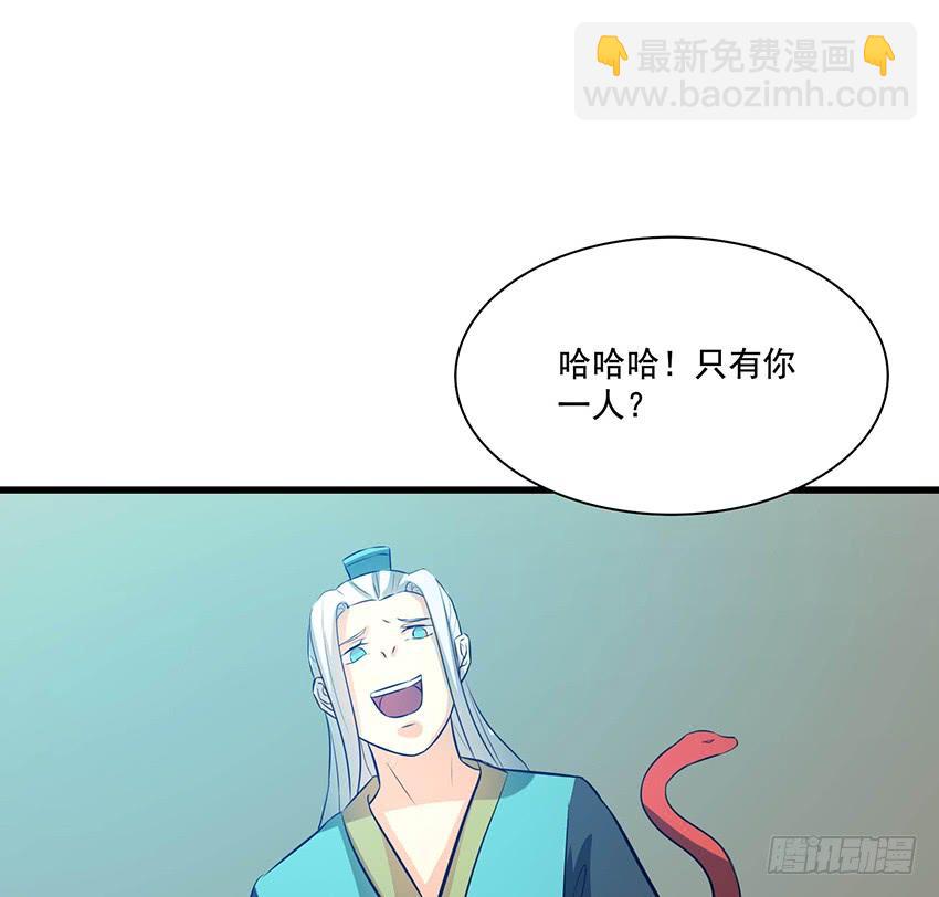 🍟殁仙 97 第34页