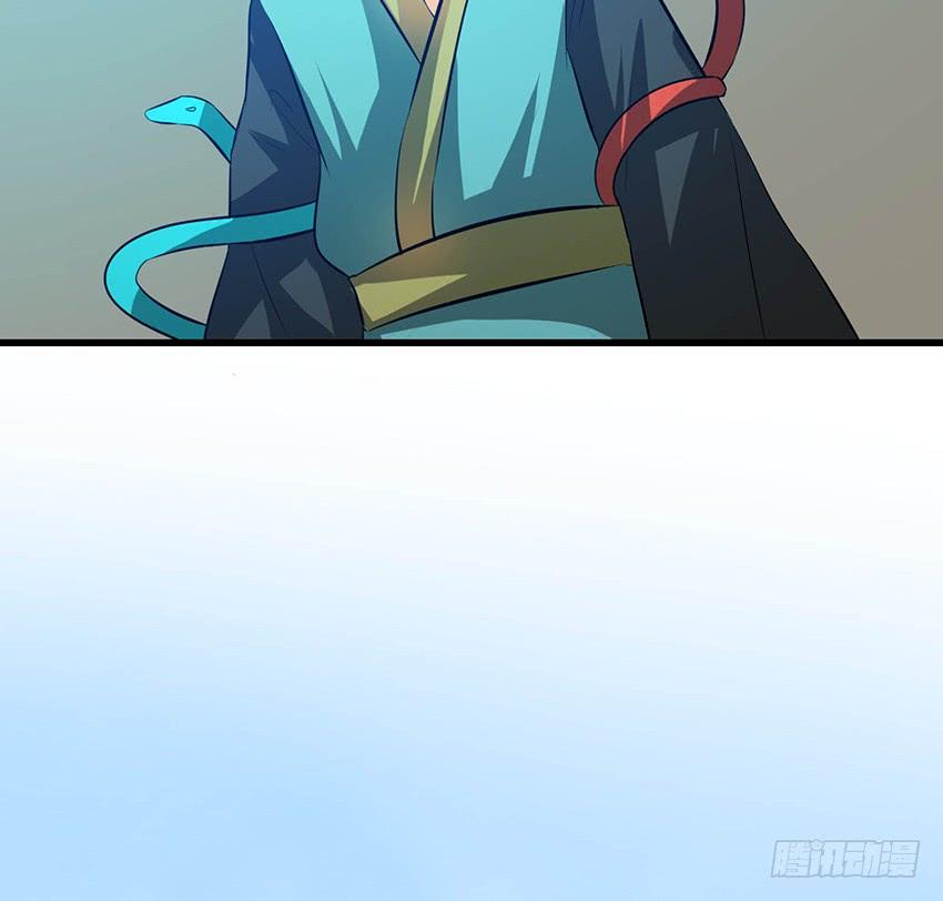 🍟殁仙 97 第35页
