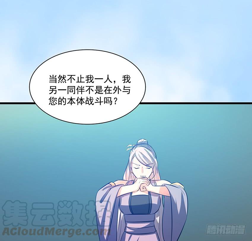 🍟殁仙 97 第36页