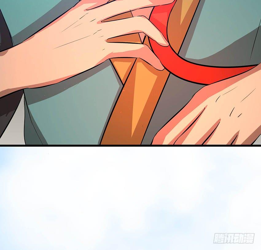 🍟殁仙 97 第39页