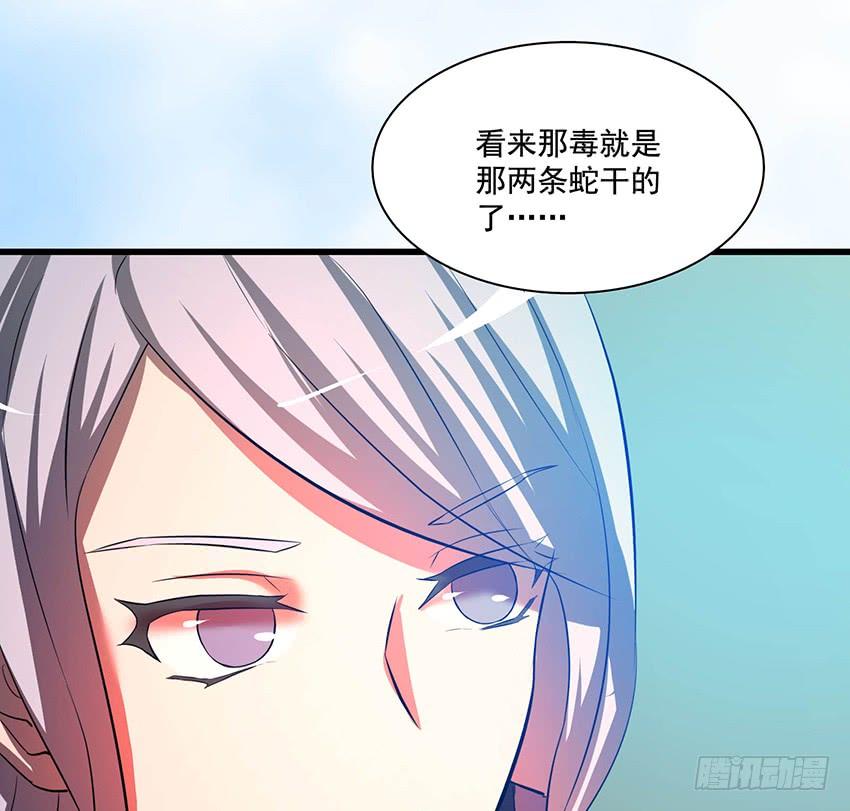 🍟殁仙 97 第40页