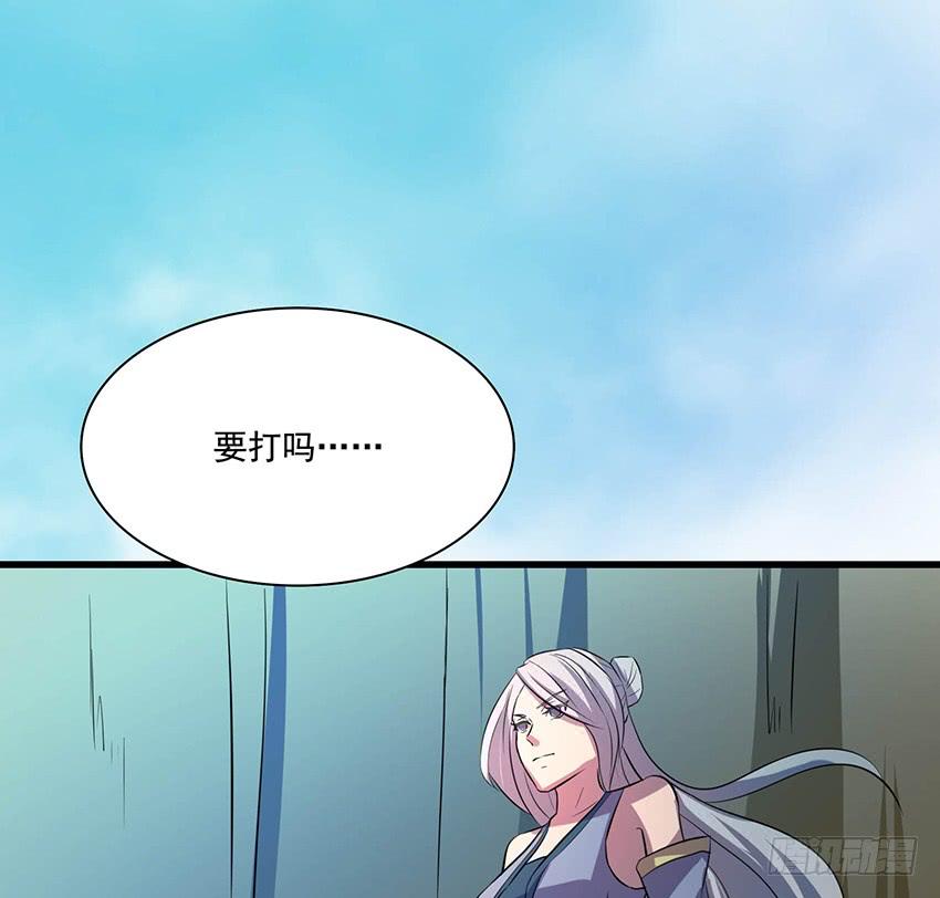 🍟殁仙 97 第42页