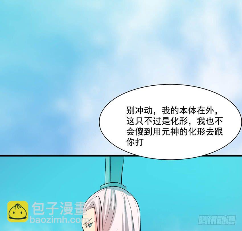 🍟殁仙 97 第44页