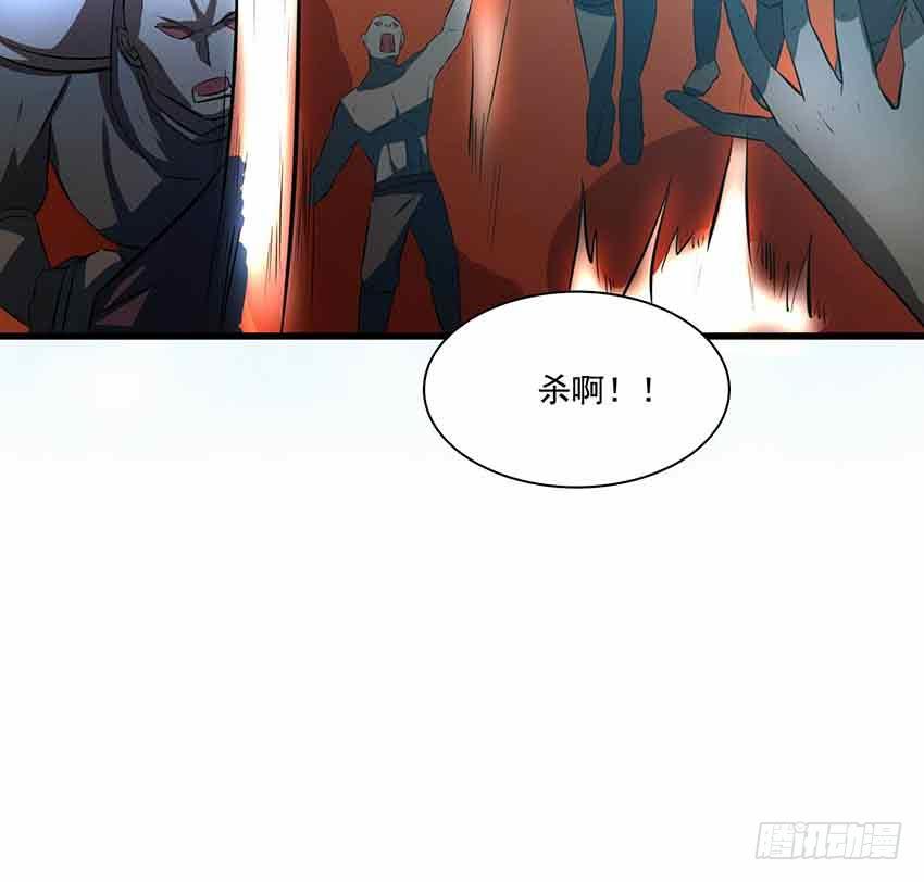 🍟殁仙 97 第5页
