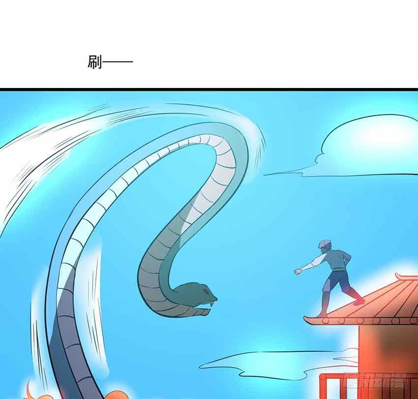 🍟殁仙 97 第6页