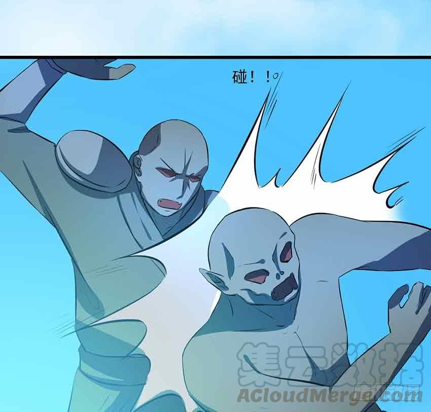 🍟殁仙 97 第8页