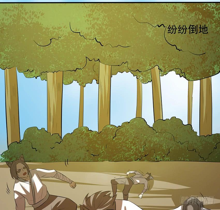 🍟殁仙 99 第28页