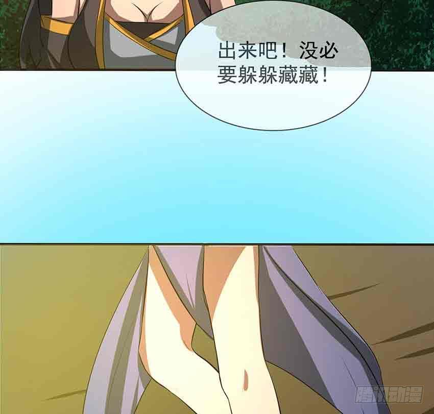 🍟殁仙 99 第3页