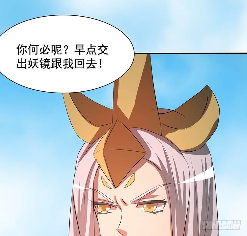 🍟殁仙 99 第30页
