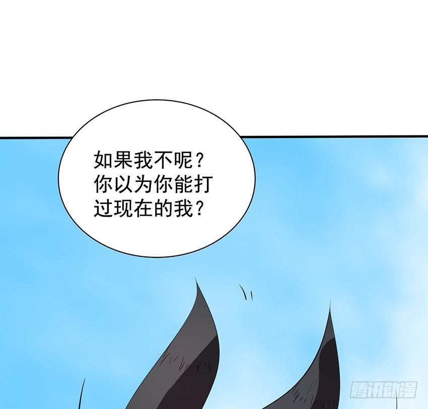 🍟殁仙 99 第32页