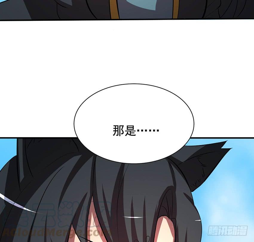 🍟殁仙 99 第36页