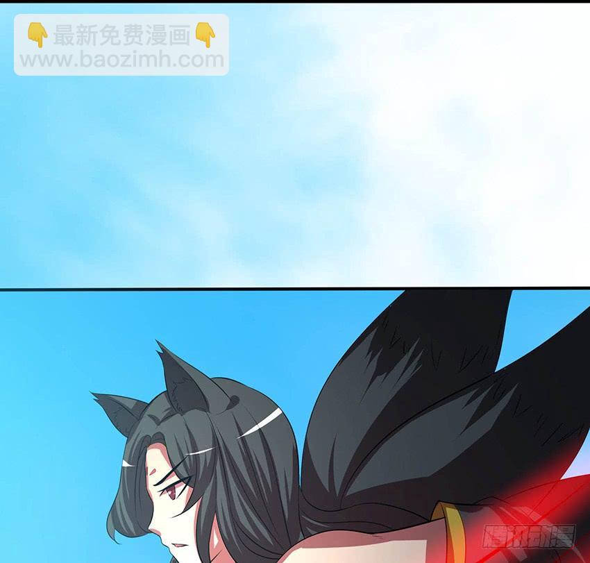 🍟殁仙 99 第40页
