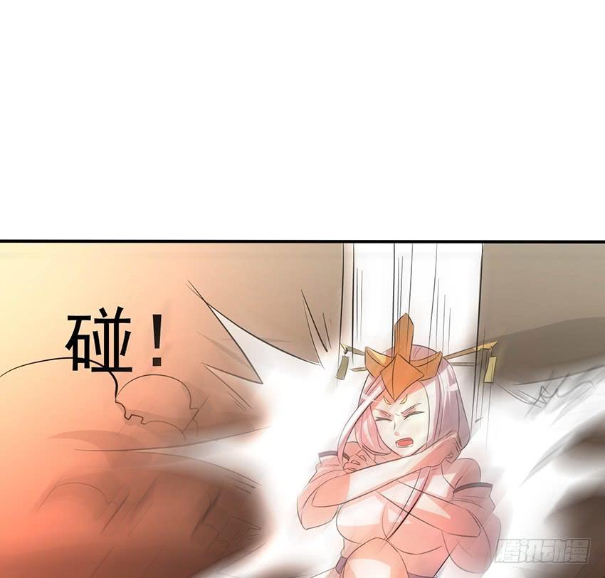🍟殁仙 99 第42页