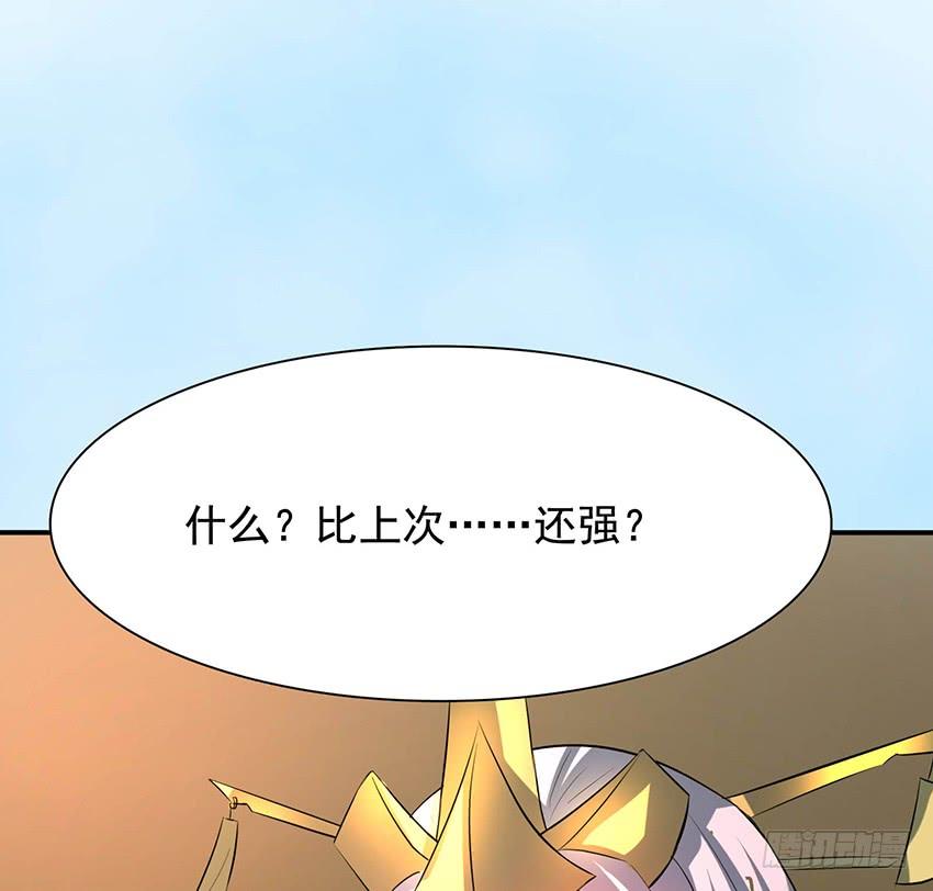 🍟殁仙 99 第44页