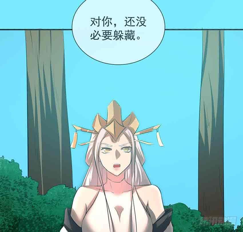 🍟殁仙 99 第5页