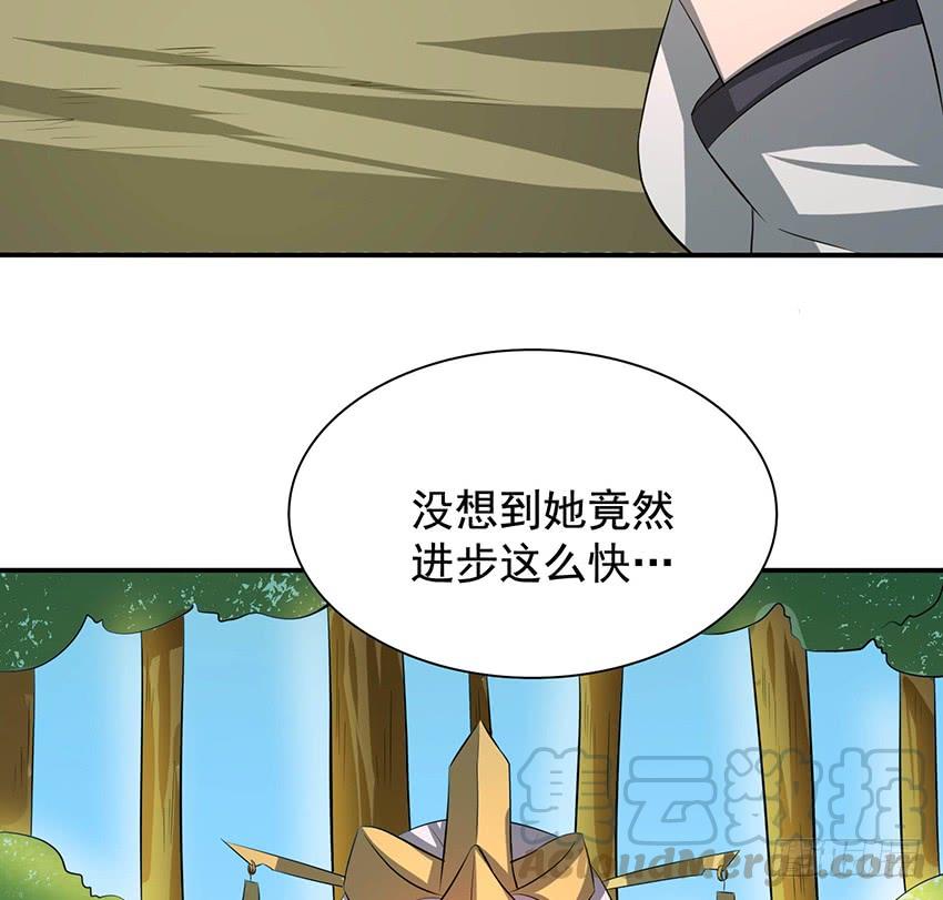 🍟殁仙 99 第50页