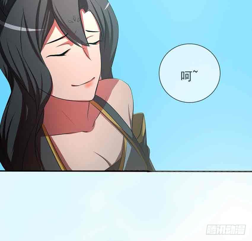 🍟殁仙 99 第7页