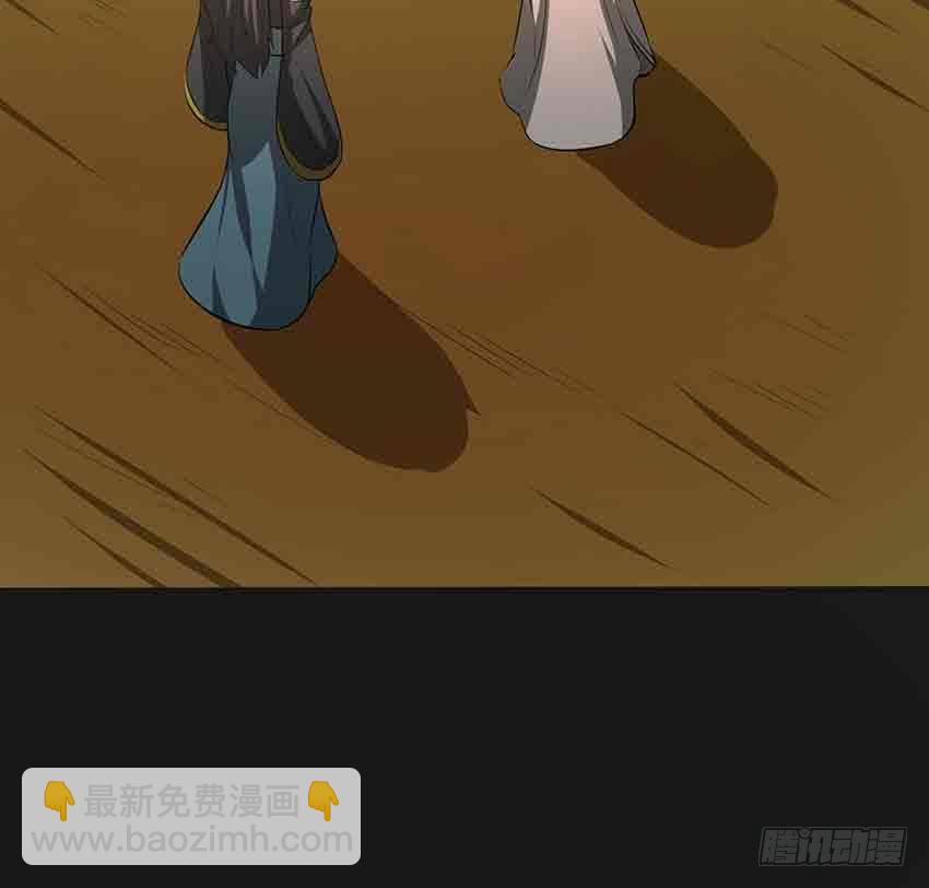 🍟殁仙 99 第9页