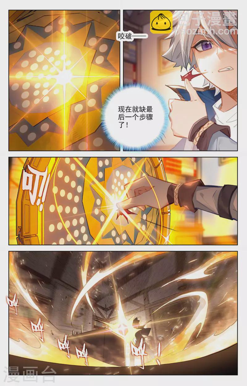 第59话 木土相-第101话
