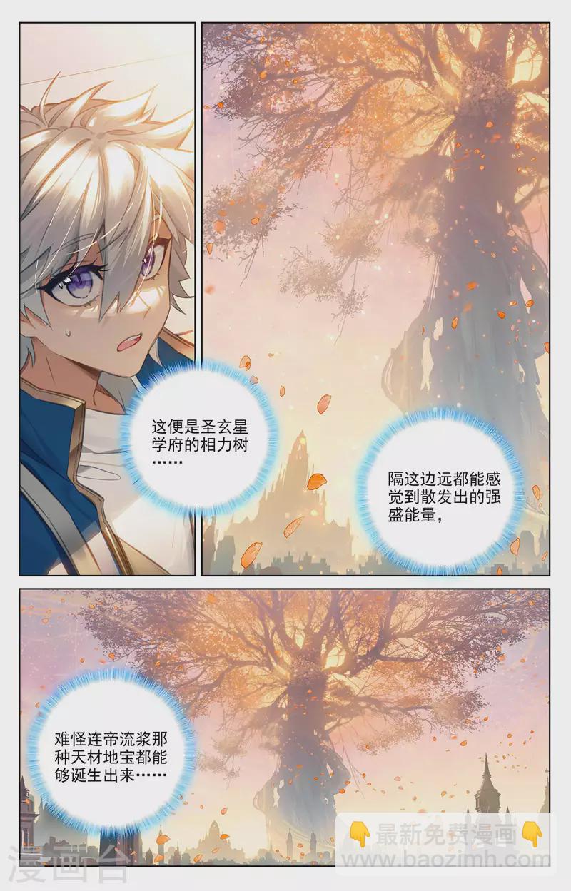 第61话 颜值第一-第103话