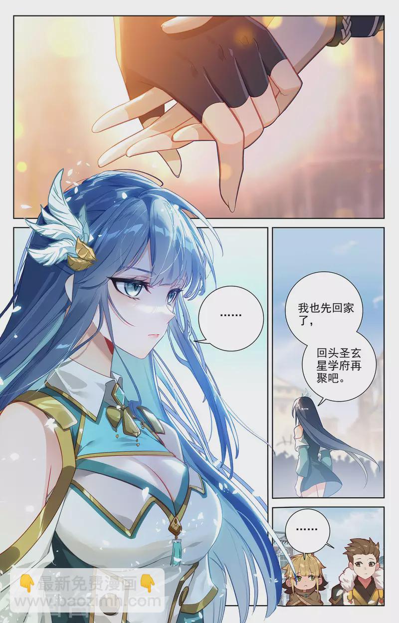 第61话 颜值第一-第103话
