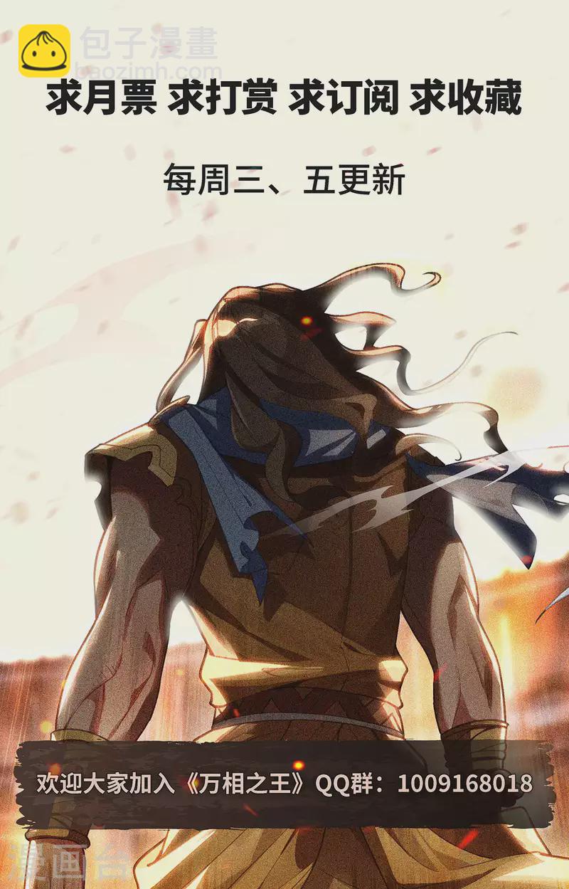 第65话 被围剿了-第107话