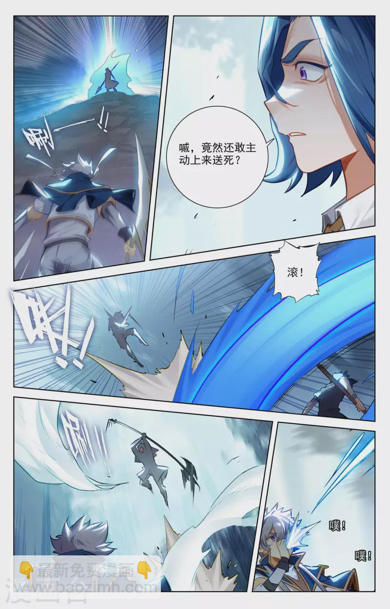 第67话 战北轩-第109话
