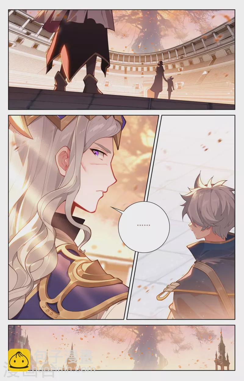 第73话 择师结束-第115话