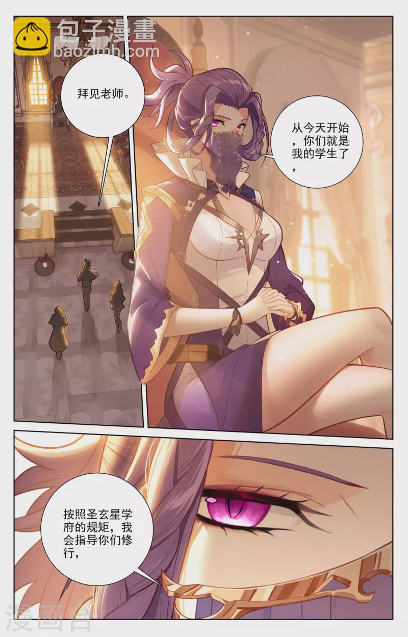 第75话 真实世界-第117话