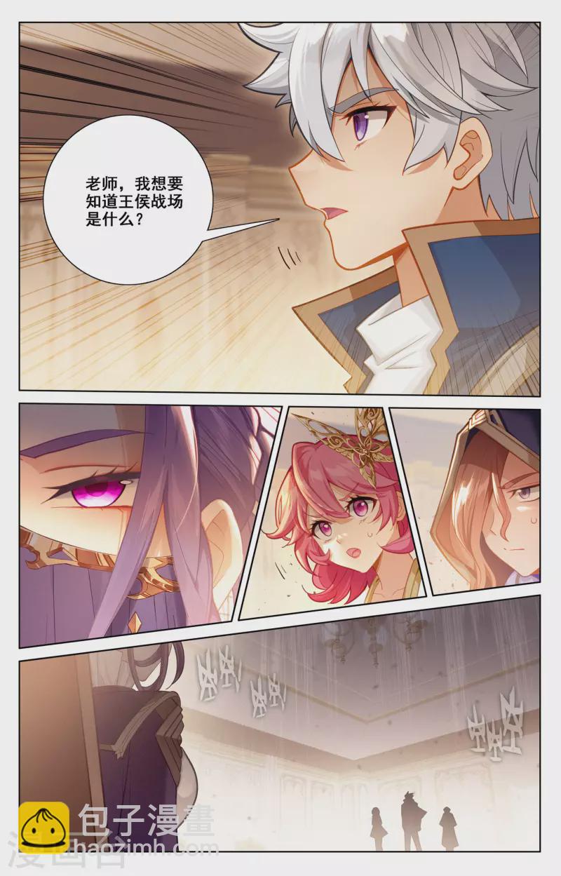 第75话 真实世界-第117话