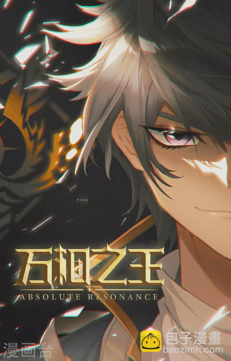 第6话下 新的开始-第13话