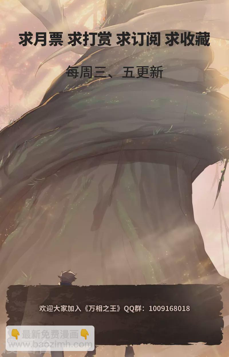 第79话 相曦传说-第121话