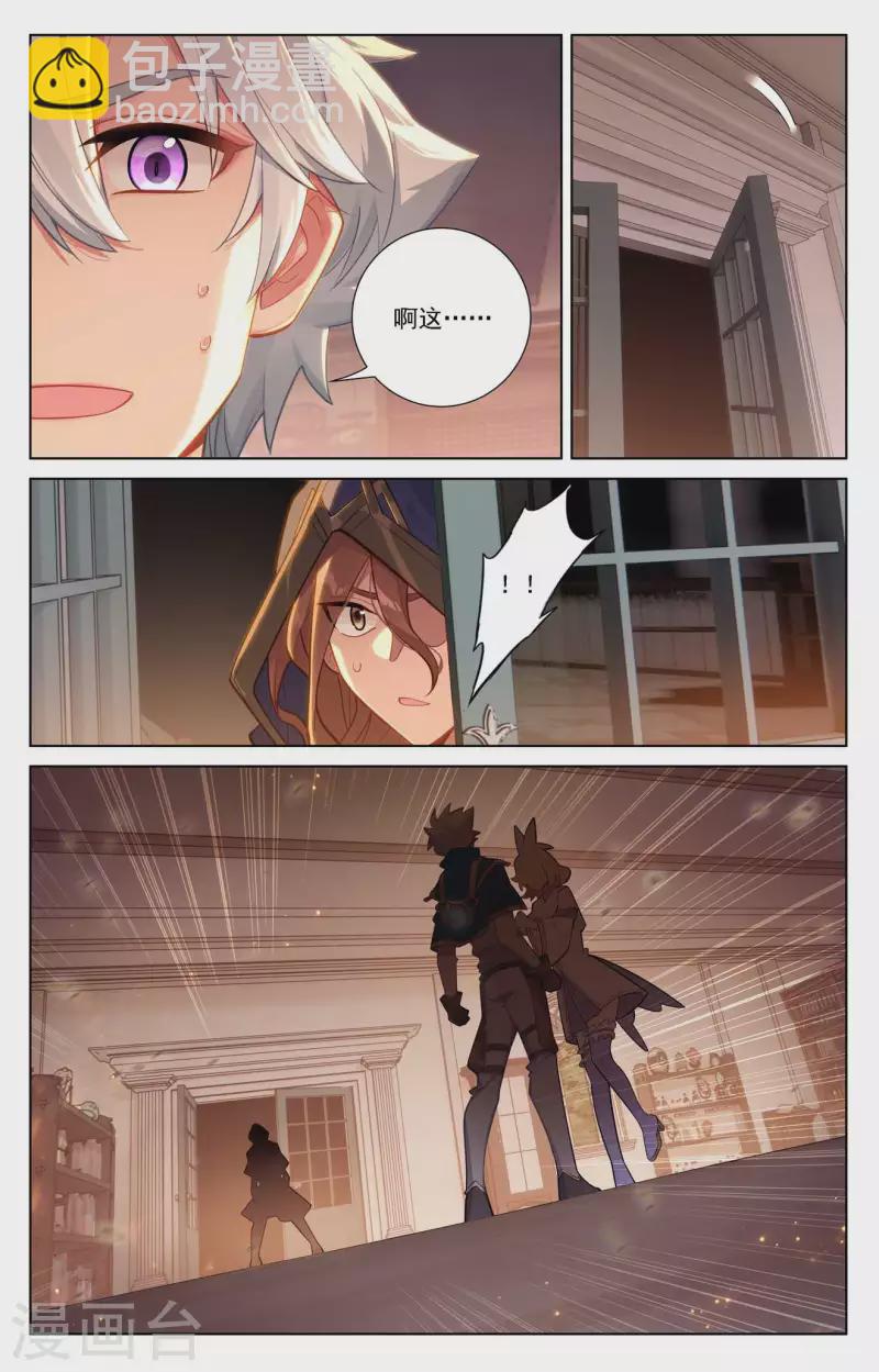第87话 作品残留-第129话
