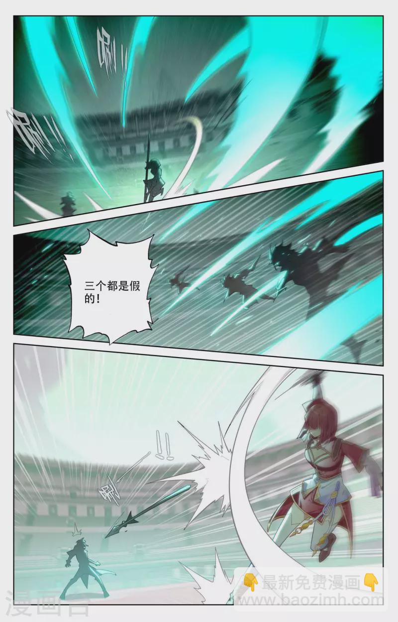 第91话 小队初战-第133话
