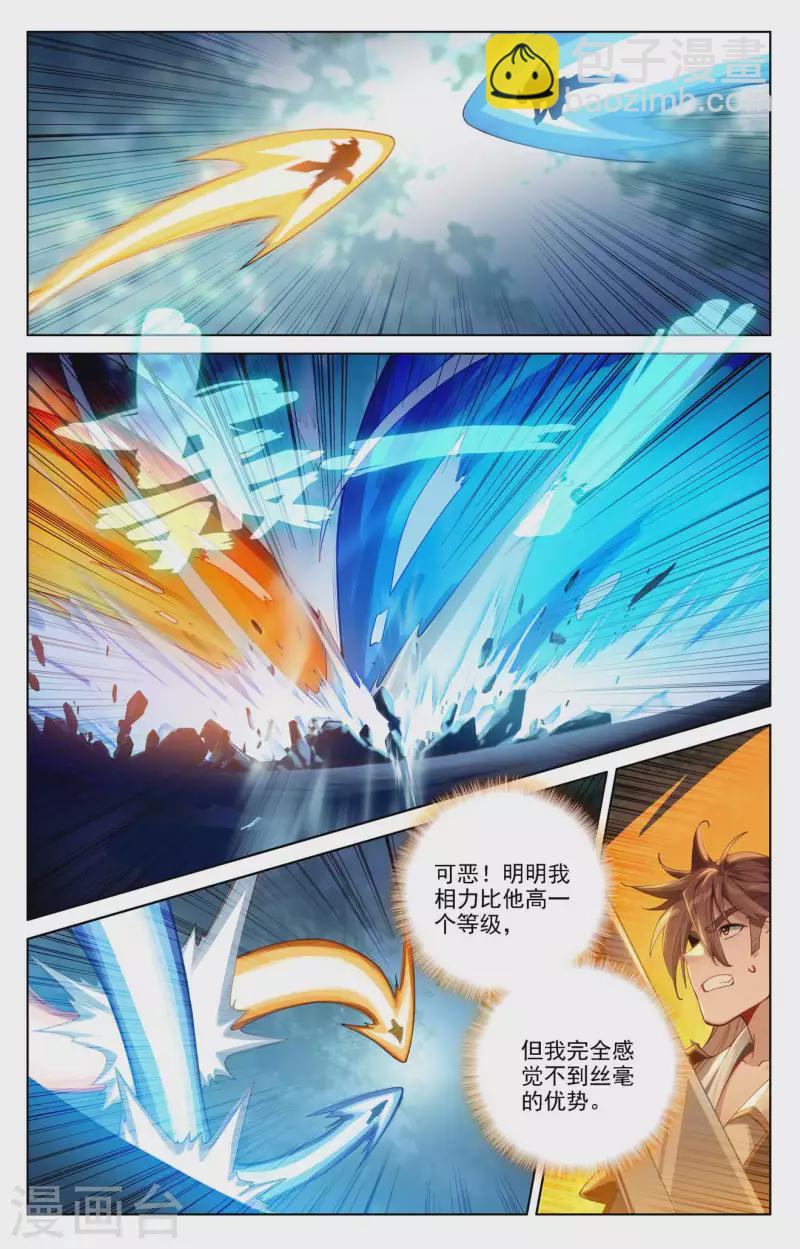第99话 我也喜欢-第141话