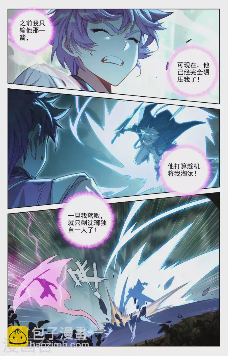 第99话 我也喜欢-第141话
