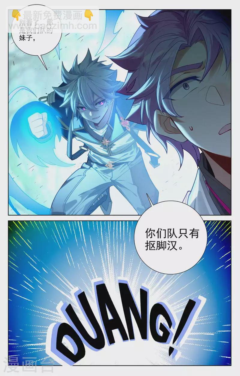 第99话 我也喜欢-第141话