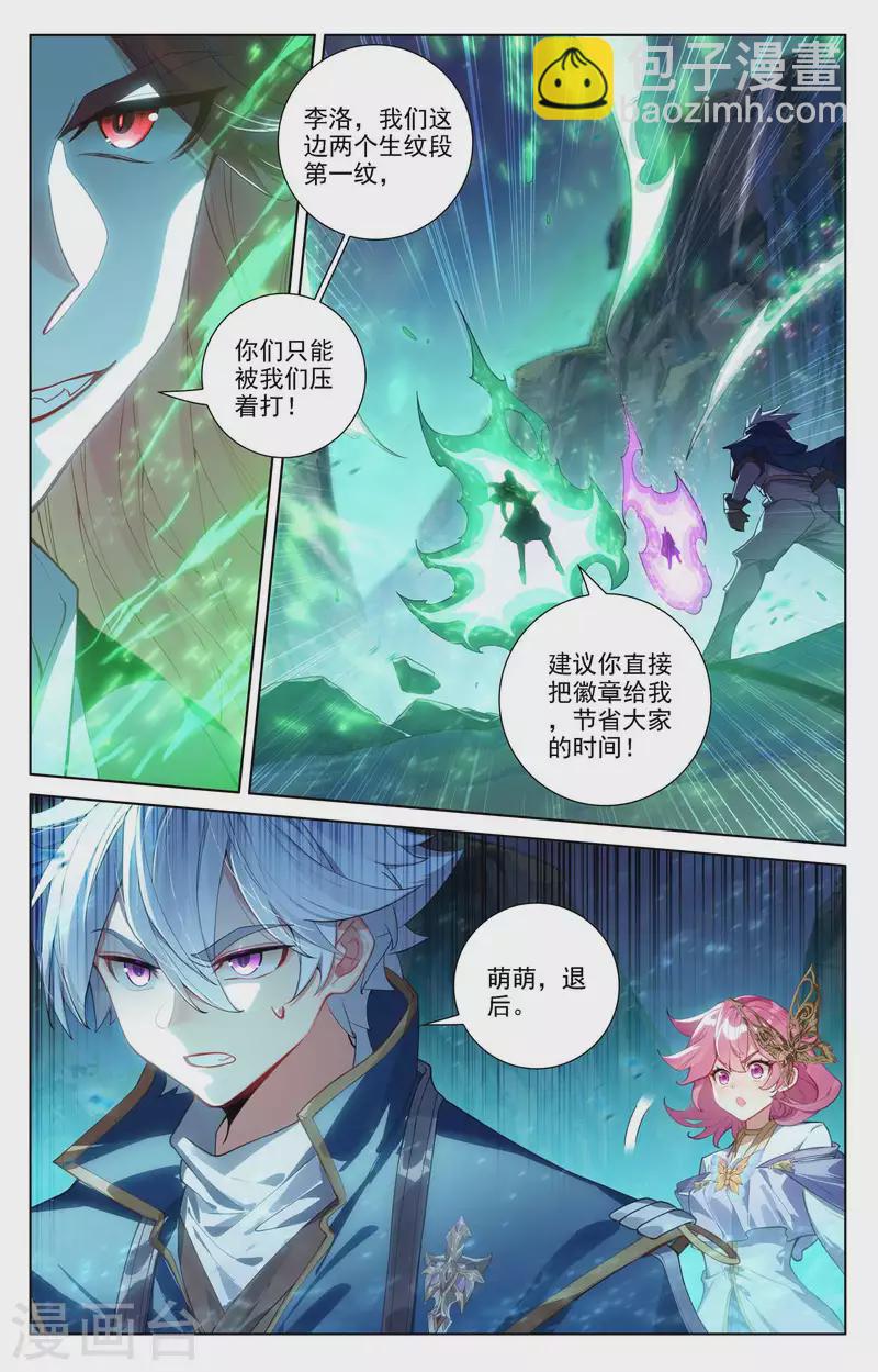 第101话 好戏开场-第143话