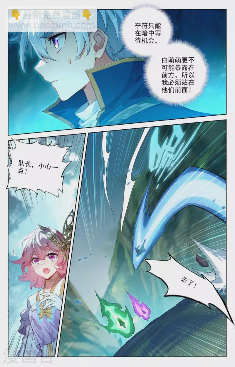第101话 好戏开场-第143话