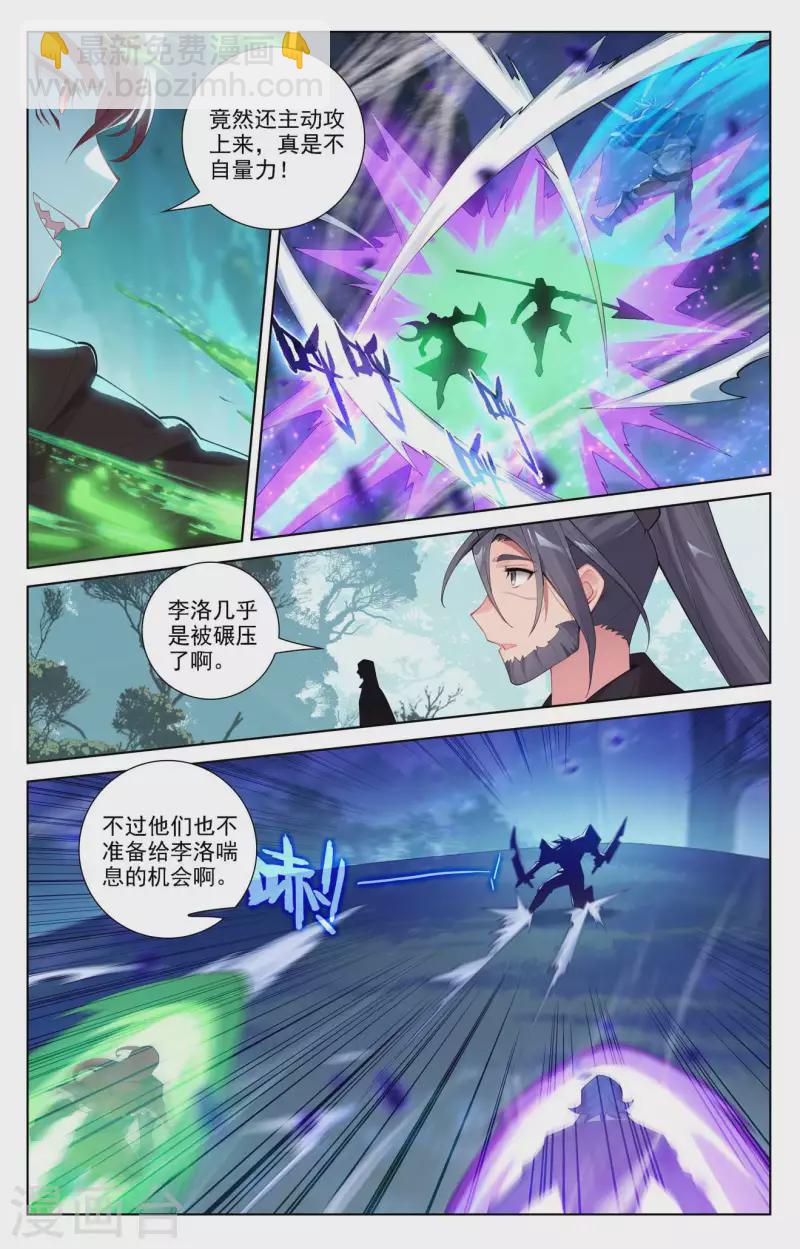 第101话 好戏开场-第143话