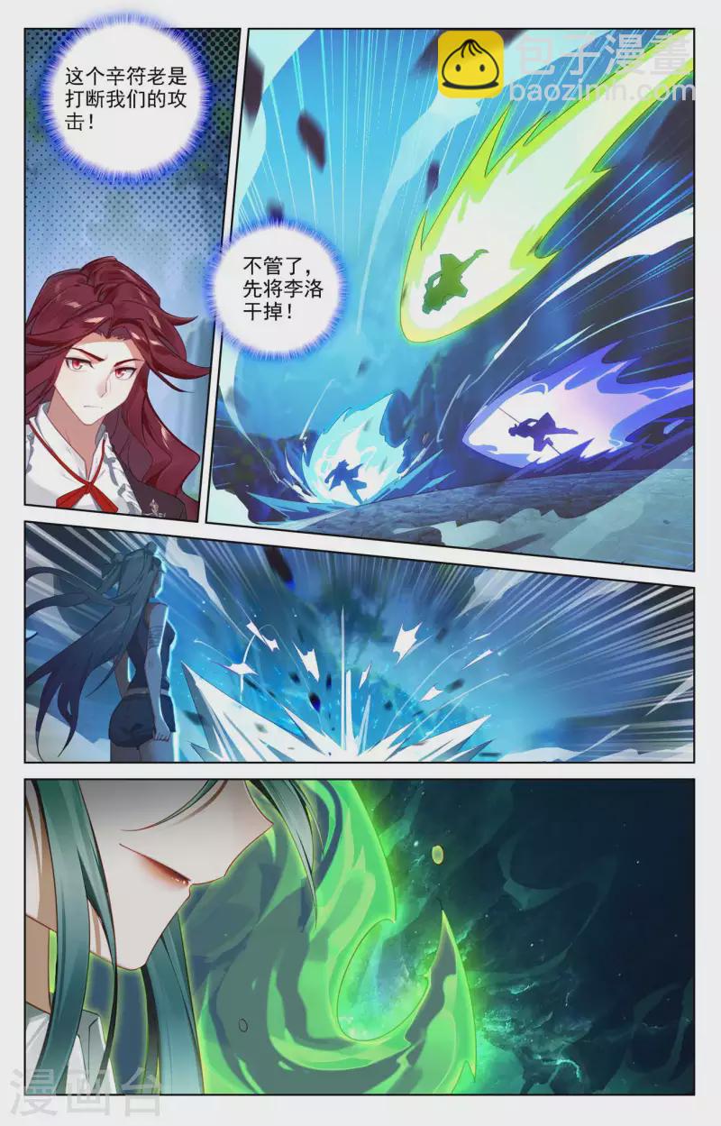 第101话 好戏开场-第143话