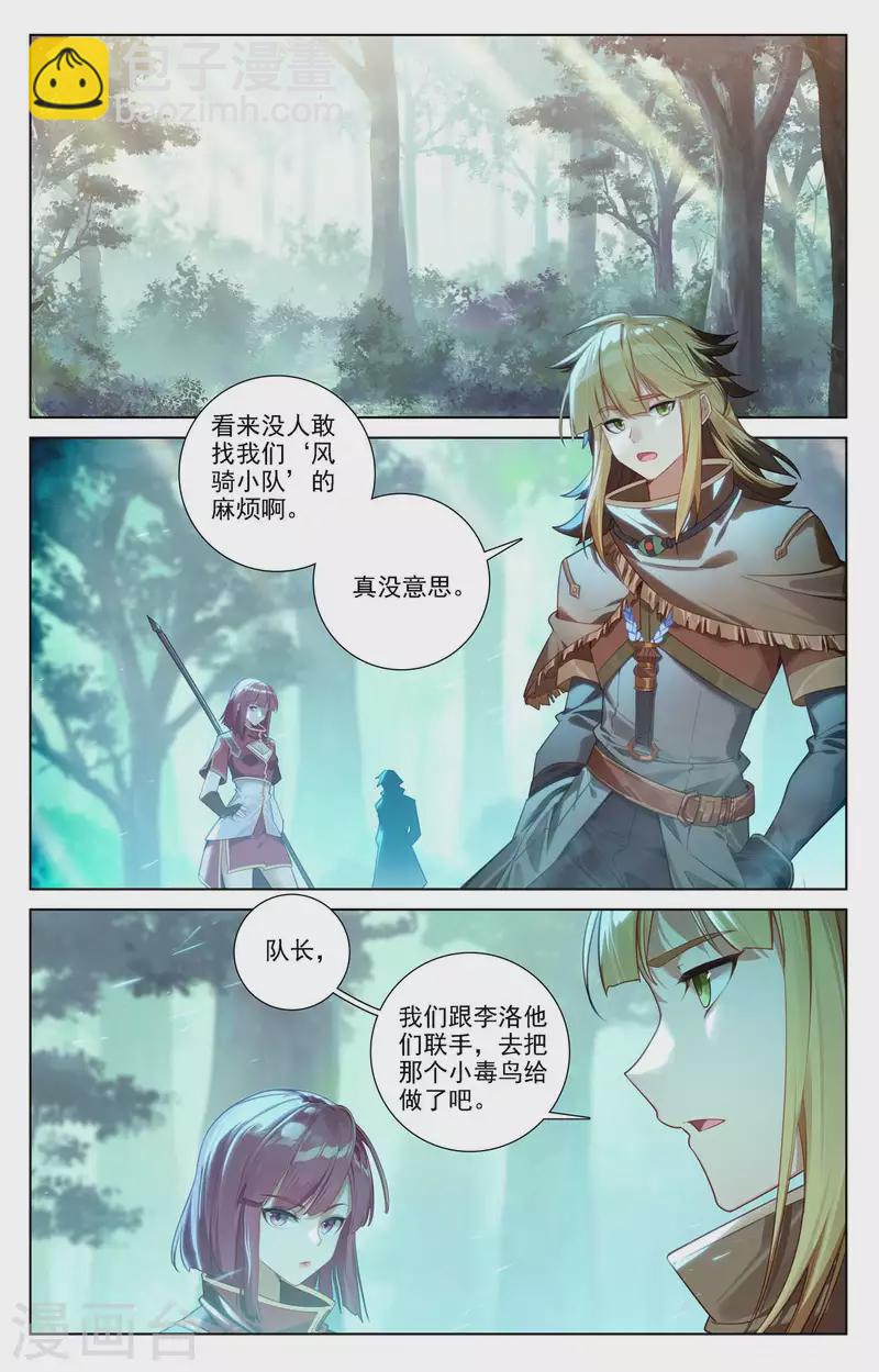 第101话 好戏开场-第143话